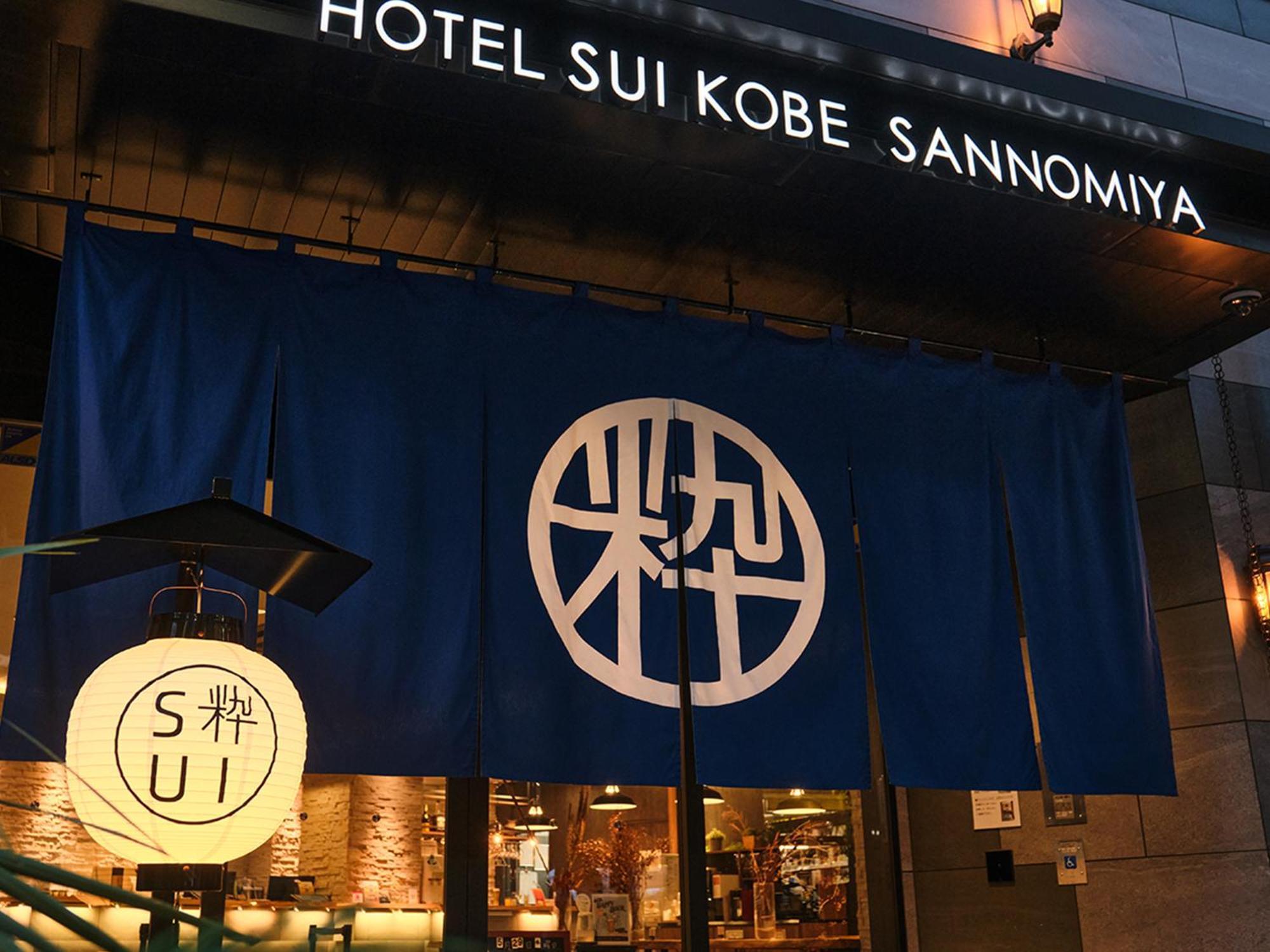 Hotel Sui Kobe Sannomiya By Abest Eksteriør billede